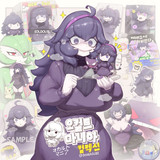 [Pixiv] 125220592 p0 ＂오컬트마니아 컬렉션＂ By Domaguri (90770211)