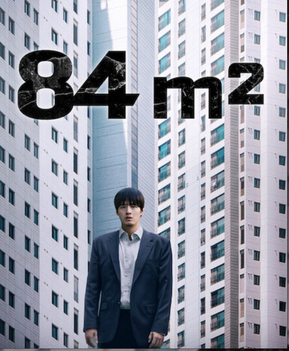 Screenshot 17 7 2025 135844 media.netflix.com .jpg