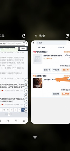 Screenshot 20250719 233010.jpg