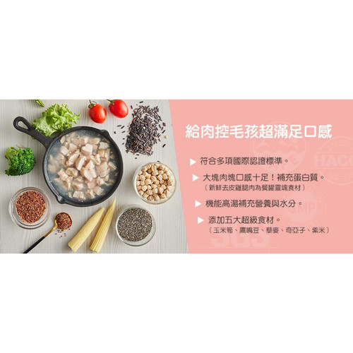 蒸爽04 (2) WH 1200x1200px.jpg