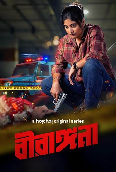 Birangana 2025 S01 Bengali Hoichoi RAW WEB DL H264 AAC 1080p 720p 480p ESu.jpg