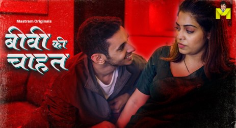 Biwi Ki Chahat Mastram Ep3 Web Series Watch