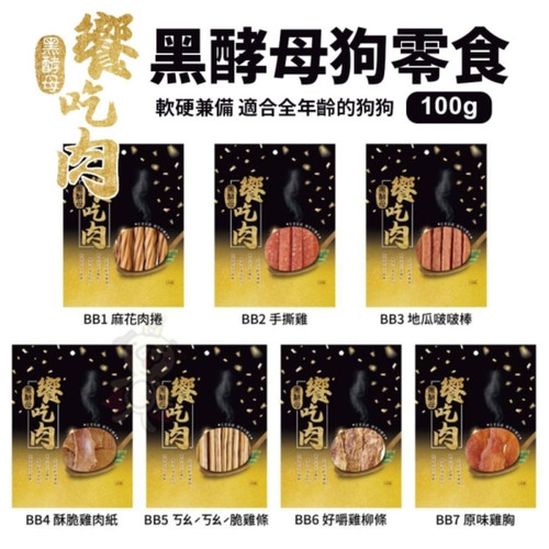 image WH 1200x1200px (56).jpg