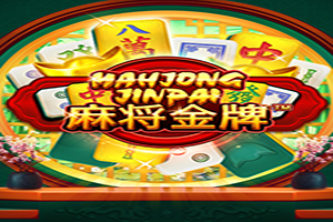 Mahjong Jinpai.png