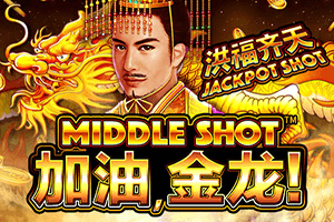 Middle Shot Deluxe.png