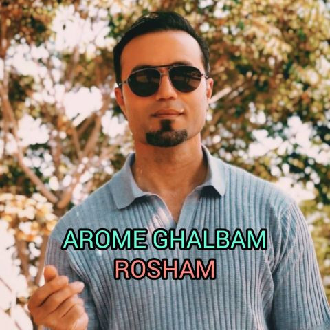 دانلود آهنگ روشام به نام آروم قلبم