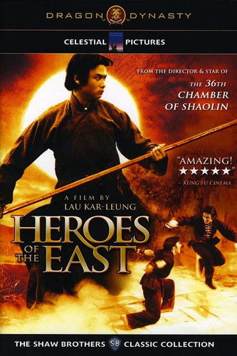 kiem Heroes of the East 1978.jpg