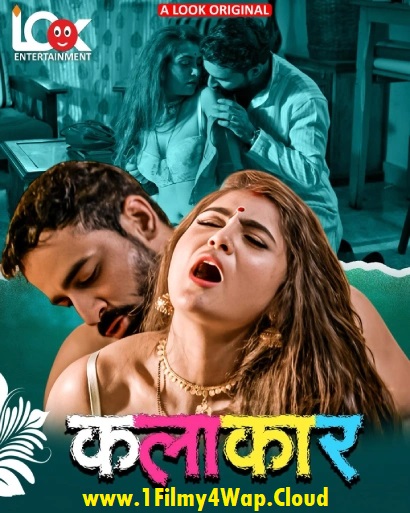 Kalakaar (2025) S01E01T04 LookEntertainment Hindi Web Series WEB-DL X264 AAC 1080p | 720p | 480p Download