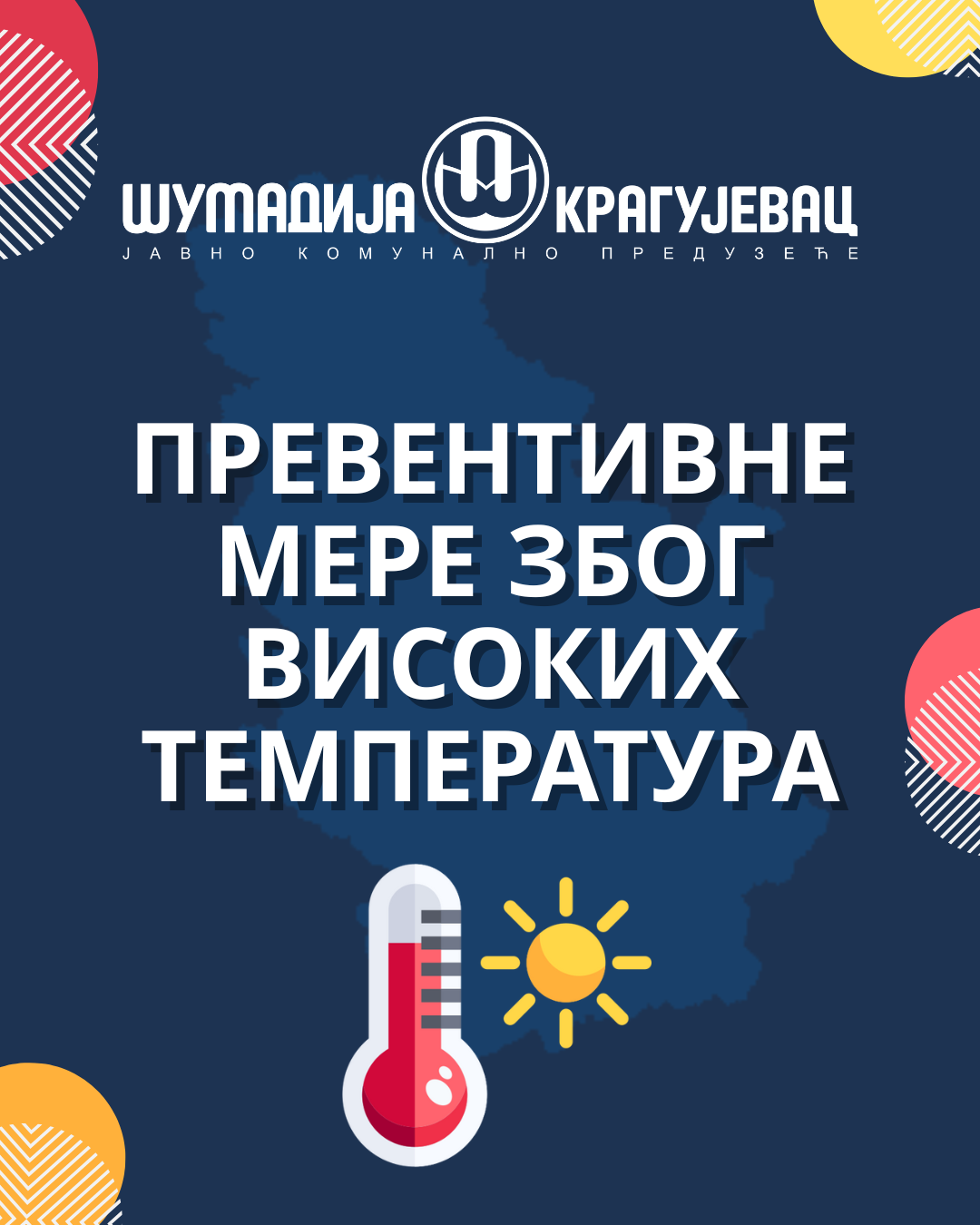 Apel građanima zbog tropskih vrućina: Voda na Trgu Radomira Putnika, zabrana paljenja vatre i pojačane mere na deponiji