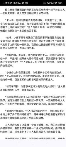 Screenshot 2025 07 26 09 53 25 851 com.android.chrome.jpg