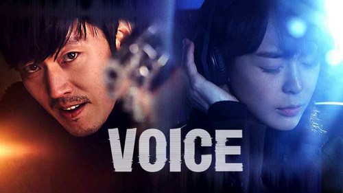 Voice (2017).jpg