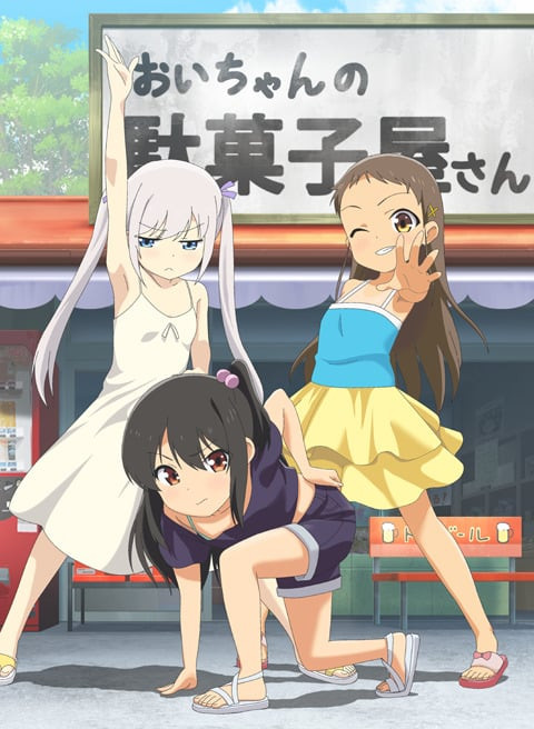 Shoujo Ramune (10).jpg