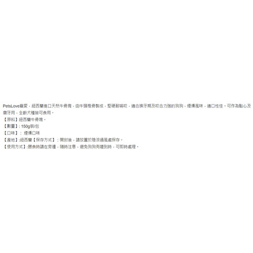 image WH 1200x1200px (91).jpg