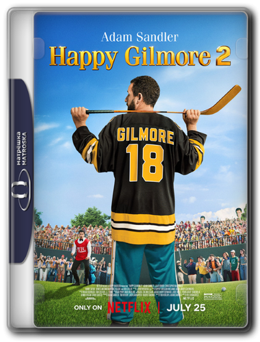 happy gilmore two Copy.png