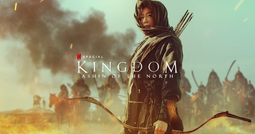Kingdom Ashin of the North (2021).jpg