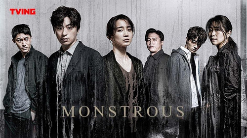 Monstrous (2022).jpg