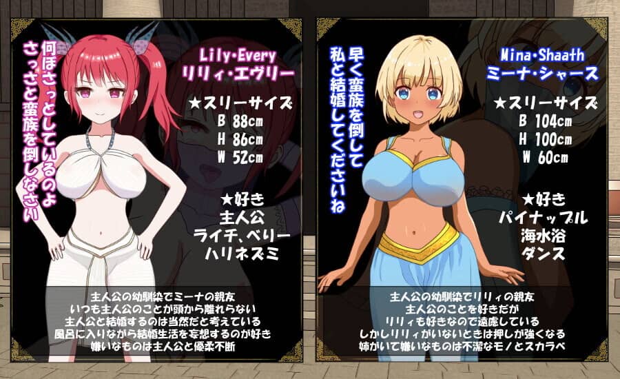 [SLG/DL官中/NTR]被蛮族盯上的村庄～NTR整个村庄的模拟游戏[Ver1.10][5.3G]-小陌资源库