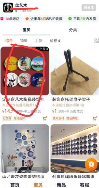 QQ截图20250726225409.jpg