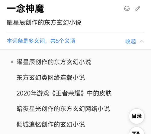 Screenshot 20250706 091743 com.huawei.browser.png