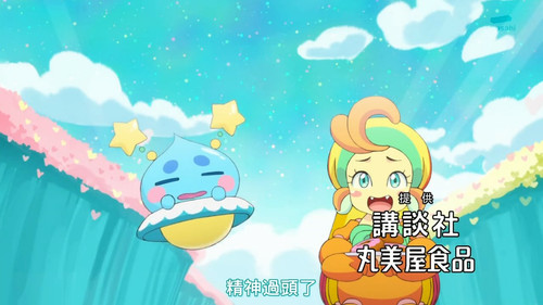 [FLsnow][Star☆Twinkle Precure][49 END][CHT].mp4 snapshot 00.19 [2025 07 06 09.33.39].jpg