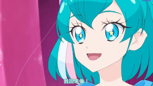 [FLsnow][Star☆Twinkle Precure][49 END][CHT].mp4 snapshot 06.03 [2025 07 06 09.38.10].jpg