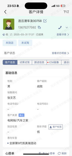 江缪.jpg