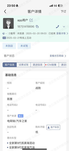 张龙.jpg