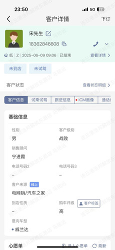 宋玉.jpg