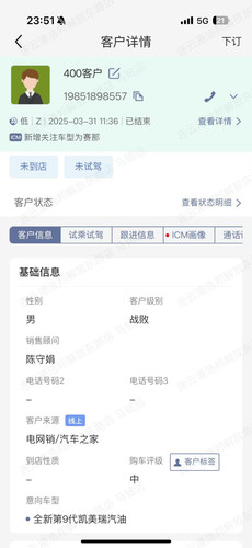 徐立新.jpg