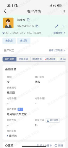 徐媛.jpg