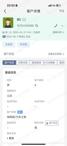 颜许.jpg