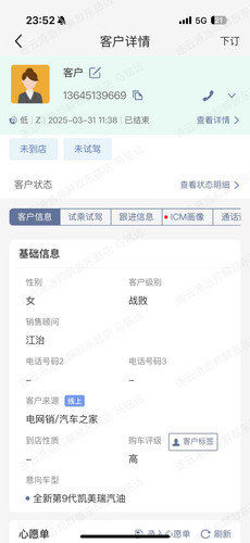 张东涛.jpg