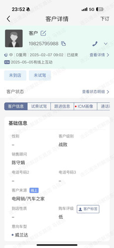 张丽.jpg