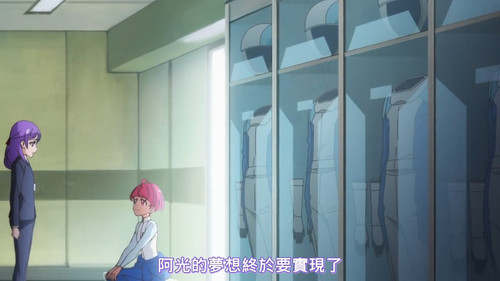 [FLsnow][Star☆Twinkle Precure][49 END][CHT].mp4 snapshot 17.11 [2025 07 06 09.51.30].jpg