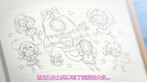 [FLsnow][Star☆Twinkle Precure][49 END][CHT].mp4 snapshot 17.21 [2025 07 06 09.51.43].jpg