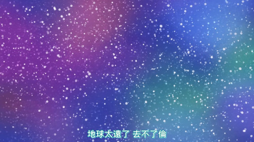 [FLsnow][Star☆Twinkle Precure][49 END][CHT].mp4 snapshot 19.21 [2025 07 06 09.54.25].jpg