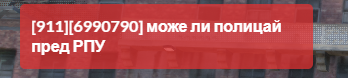 FiveM GTAProcess nGIpqb6W2a.png