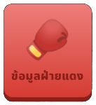 btn bet red.81cf47f (1).png