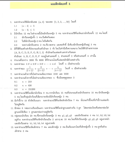 Screenshot 2025 07 05 200928.png