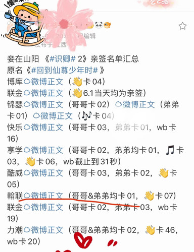 IMG 20250705 212202.jpg