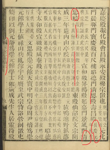 IMG 20250705 205023.jpg