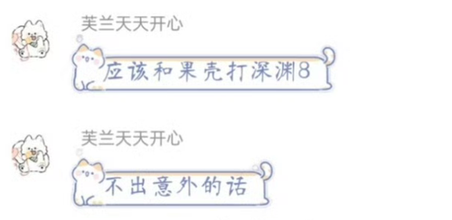 Screenshot 2025 07 06 21 35 34 505 com.sina.weibo.png