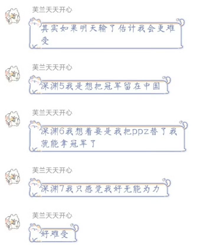 Screenshot 2025 07 06 21 36 41 498 com.sina.weibo.png