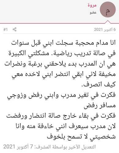 IMG 20250705 222256.jpg