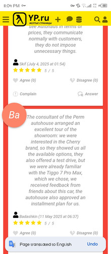 Screenshot 20250705 230453.jpg