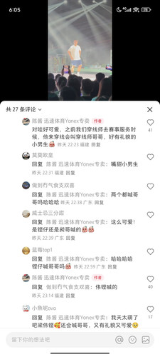 Screenshot 2025 07 06 06 05 38 444 com.xingin.xhs.jpg