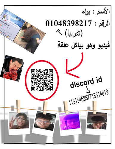 عن عن عنننننننننن.png