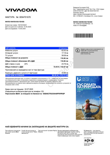 MTY2MTYyNTUwMDFfMjAyNTA2MTVfMDA5NDcwMTY3MC5wZGY= page 0001.jpg