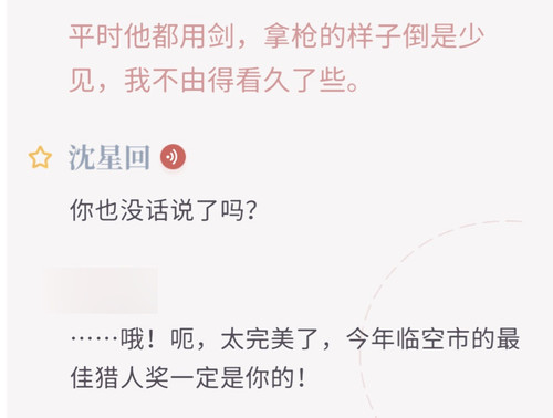 Picsew 20250705235711.jpg