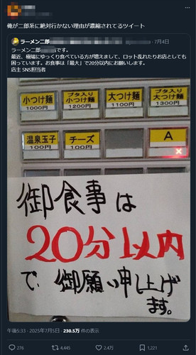 二郎.jpg